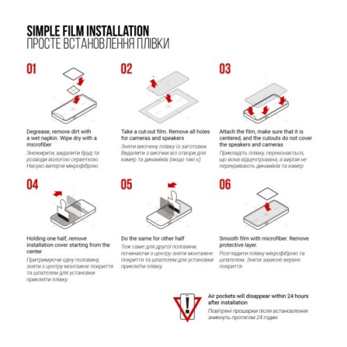 Плівка захисна Armorstandart Oukitel WP20 Pro (ARM73632)