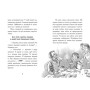 Книга Космічна тривога. Крізь космос із гіперзвуком. Книга 1 - Патрік Фікс Ранок (9786170992130)
