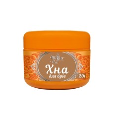 Хна Mayur для брів Світло-коричнева 20 г (4820189561583)