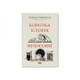 Книга Коротка історія філософії - Найджел Ворбертон Наш Формат (9786178115951)