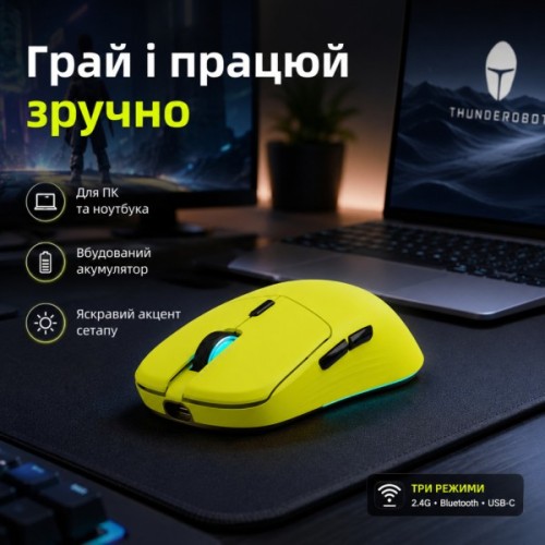 Мишка Thunderobot ML7 Tri-mode Yellow (6932066316051)