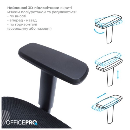 Офісне крісло OfficePro Balance OC620-B-B-B (OC620-B-B-B)