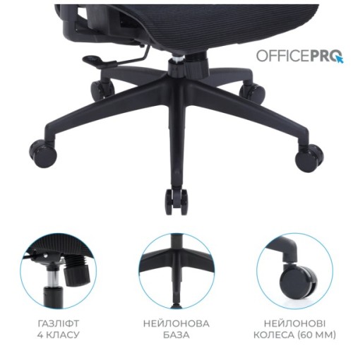 Офісне крісло OfficePro Balance OC620-B-B-B (OC620-B-B-B)