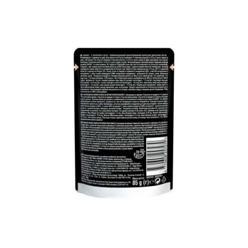 Вологий корм для кішок Sheba cig POU з лососем у соусі 85 г (4770608257279)