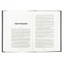 Книга Пісня бризів. Діти Книги. Книга 1 - Катерина Пекур Жорж (9786178287313)