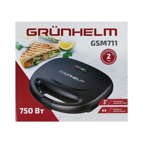 Сендвічниця Grunhelm GSM711