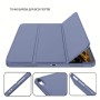 Чохол до планшета BeCover Tri Fold Soft TPU Apple iPad Air 11" M4 2026 Purple (715233)