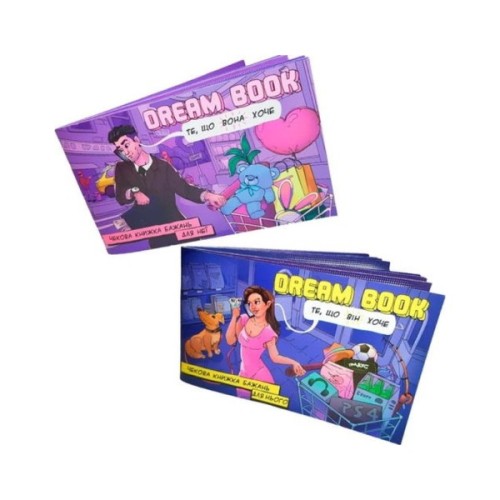 Настільна гра 18+ Bombat game Набір чекових книжок бажань Dream book для нього та для неї (укр.) (800453)