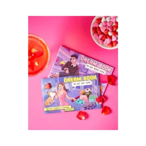 Настільна гра 18+ Bombat game Набір чекових книжок бажань Dream book для нього та для неї (укр.) (800453)