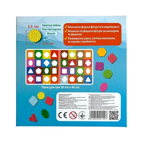 Пазл Магнікон Геометричні фігури (MK-M-01)
