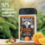 Гель для душу Le Petit Marseillais Апельсинове дерево й аргана 250 мл (3574661193649/3574661701431)