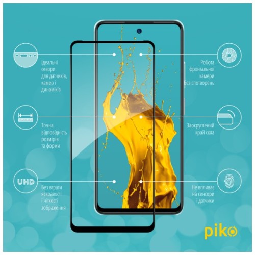 Скло захисне Piko Full Glue ESD ZTE Blade A75 Black (1283126620904)