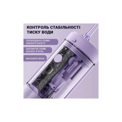 Іригатор Xiaomi Mint3 Lilac