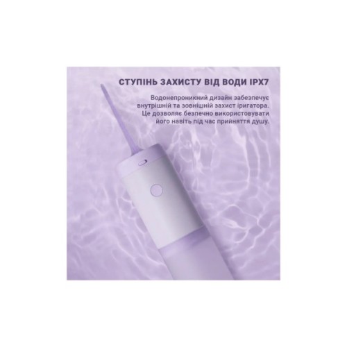 Іригатор Xiaomi Mint3 Lilac