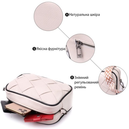 Сумка Vintage З натуральної шкіри Біла (22407)