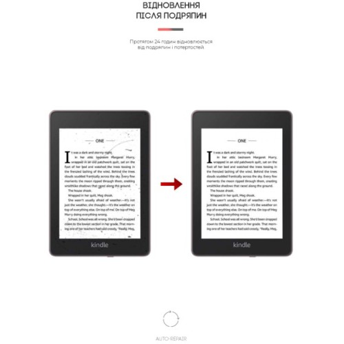 Плівка захисна Armorstandart Amazon Kindle Paperwhite (10th Gen) (ARM62472)