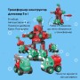 Конструктор Otamanko Машинка-конструктор Трансформер Динозавр 5 в 1 Червоний/блакитний (OTA-132TS)