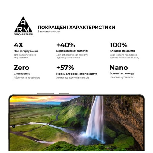 Скло захисне Armorstandart Pro OPPO A5 Pro 4G / A5 Pro 5G Black (ARM85390)