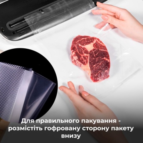 Пакети для вакуумування AENO AVSR25X500