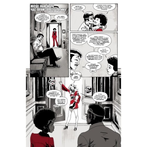 Комікс Marvel Зомбі: Чорне. Біле. Кров. Випуск 3/1 Varvar Publishing (9786170995605)