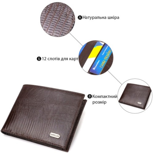 Портмоне Canpellini З натуральної шкіри Коричневе (21869)