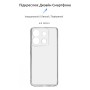 Чохол до мобільного телефона Armorstandart Air Series Infinix Smart 7 HD Camera cover Transparent (ARM68631)