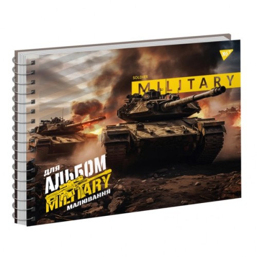 Альбом для малювання Yes А4 40 Спіраль Military (130573)