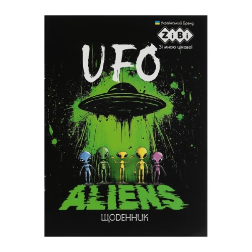 Щоденник шкільний ZiBi UFO А5, 40аркушів, м'яка обкладинка, скоба (ZB.13107)