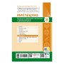 Робочий зошит Мистецтво. 8 клас. Поточне та підсумкове оцінювання за групами результатів - О.А. Комаровська Ранок (9786170999511)