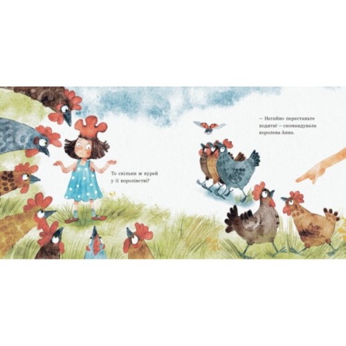 Книга Анна - куряча королева - Ірина Потапенко Ранок (9786170988829)