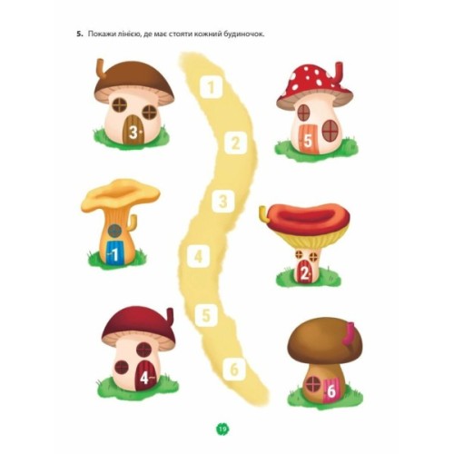 Робочий зошит Математичний старт. Для дітей 5 - 6 років. Частина 3 - С.О. Скворцова, О.В. Онопрієнко Ранок (9786170991379)