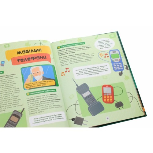 Книга Смартфони. Як це влаштоване - Я. Воронкова Ранок (9786170964861)