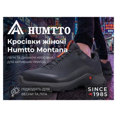 Кросівки Humtto жіночі трекінгові Montana ультралегкі чорні/помаранчеві 40 (HT110396B-27-40)