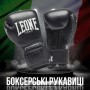 Боксерські рукавички Leone GN111 The Greatest Black 14 унцій (GN111_Black_14oz)