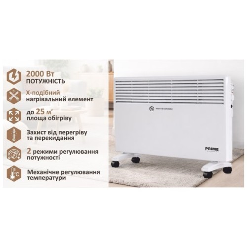 Обігрівач PRIME Technics PCH 2098 XW