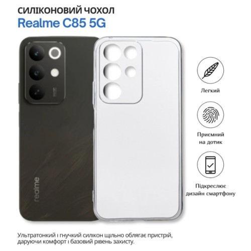 Чохол до мобільного телефона BeCover Realme C85 5G Transparancy (715040)