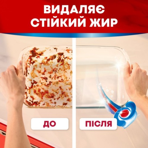 Таблетки для посудомийних машин Somat Excellence 3-in-1 34 шт. (9000101831986)