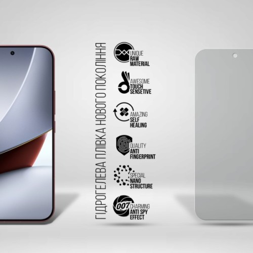 Плівка захисна Armorstandart Anti-spy hydrogel Xiaomi Poco F9 Ultra 5G (ARM92675)