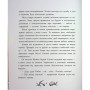 Книга Підземний детектив. Загадка проклятої штольні - Андрій Кокотюха Ранок (9786170992093)