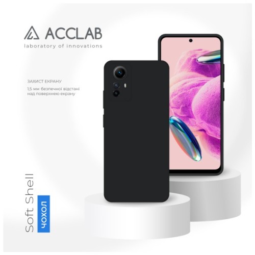 Чохол до мобільного телефона ACCLAB SoftShell Xiaomi Redmi Note 12S Black (1283126587412)