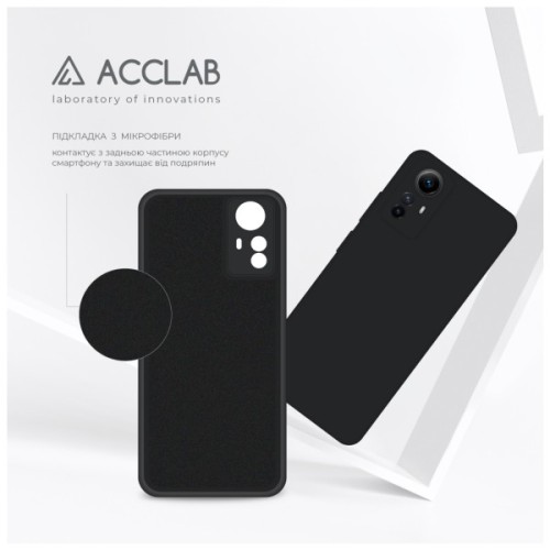 Чохол до мобільного телефона ACCLAB SoftShell Xiaomi Redmi Note 12S Black (1283126587412)