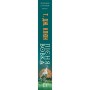 Книга Зелений струмок. Книга 1: Пісня вовка - Т. Дж. Клюн BookChef (9786175484128)