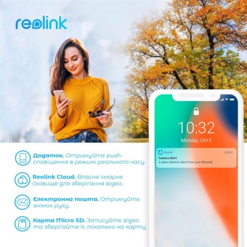 Камера відеоспостереження Reolink Lumus (E430)