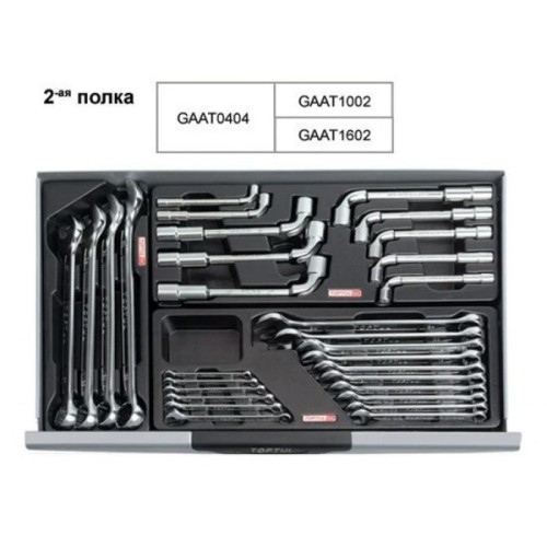 Візок з інструментом Toptul для СТО у візку (Pro-Line) 7 секцій 229од. (GCAJ0014)