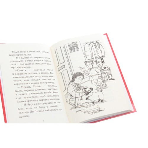 Книга Мопс, який хотів стати північним оленем. Книга 2 - Белла Свіфт Видавництво РМ (9786178280307)