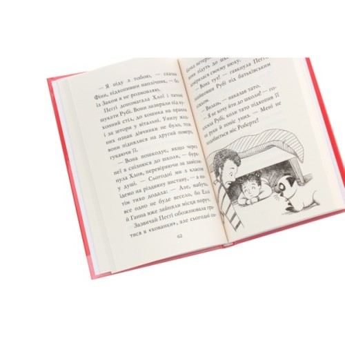 Книга Мопс, який хотів стати північним оленем. Книга 2 - Белла Свіфт Видавництво РМ (9786178280307)