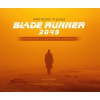 Книга Мистецтво й душа Того, хто біжить по лезу 2049 - Таня Лапойнт BookChef (9786175482735)