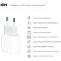 Зарядний пристрій Armorstandart AMHJ83 20W USB-C Power Adapter White (ARM58528)
