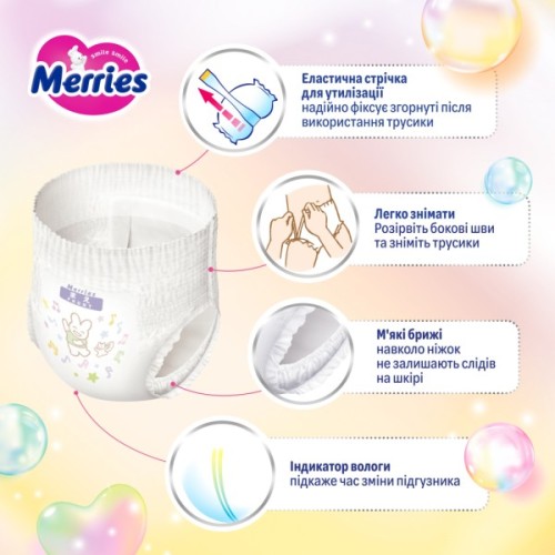 Підгузки Merries Ultra Jumbo Розмір L (9-14 кг) 54 шт (4901301442956)