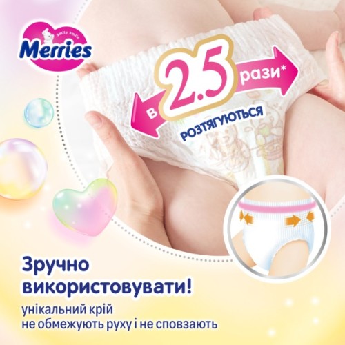 Підгузки Merries Ultra Jumbo Розмір L (9-14 кг) 54 шт (4901301442956)